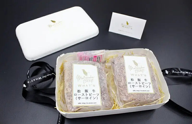 松阪牛 ローストビーフ （ サーロイン ） 250g×2P 肉 牛 牛肉 和牛 ブランド牛 高級 国産 霜降り 冷凍 ふるさと 人気 丼 ソース タレ レシピ 簡単 W2