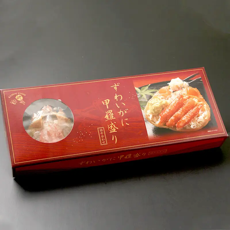 蟹 本ずわい甲羅盛り 100g以上3個入 蟹みそ入り セット ギフト お歳暮 お中元 お祝い贈り物【094-0107】