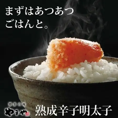 【訳あり】やまや　熟成無着色明太子切子　1kg(ご家庭用)(大野城市)_明太子 めんたい めんたいこ 訳アリ わけあり ワケあり 切子 切れ子 福岡 福岡県 大野城市 人気 ふるさと_【配送不可地域：離島】【1105415】