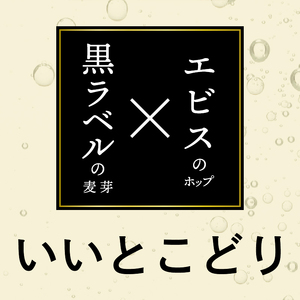 【サッポロビール】 ゴールドスター 350ml×24本 (a12-266)