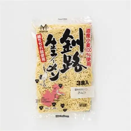 釧路 生ラーメン 330g×4袋(12食分)(スープなし)【1109256】