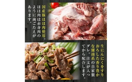 A-062 あご肉(国産豚ほほ肉400g×3パック)合計約1.2kg【ストアーうちだ】霧島市 豚肉 国産 惣菜 おつまみ
