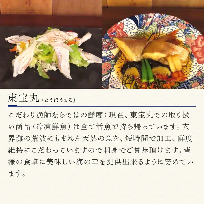 冷凍真鯛 2尾500g×2P(合計1kg)