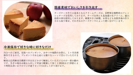 カフェ百時ベイクドチーズケーキ8色アソートセット ケーキ スイーツ