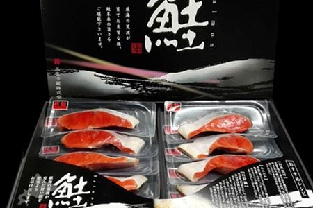 天然紅鮭1切×10P(約1kg) B-14061