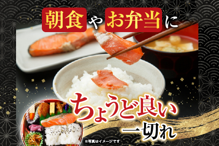 根室海鮮市場[直送]甘汐天然紅鮭1切×18P(約1kg) A-28136