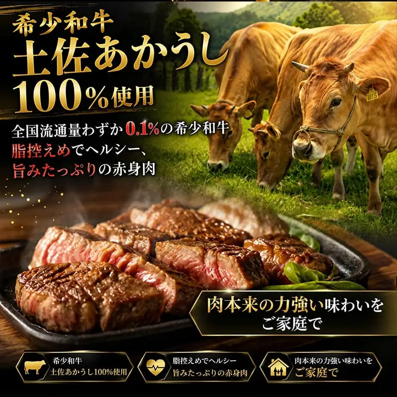 【高評価★5】【 ハンバーグ 】 150g × 6個入 ハンバーグ