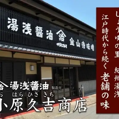 江戸時代創業めんつゆ 1L×3本 (濃縮3倍）_M6077n
