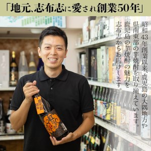 樫樽貯蔵焼酎 樫の恵Pink・Yellow・Gold 3種(1,800ml×3本) c5-021