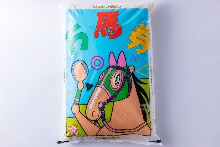 北海道産 特別栽培米 ななつぼし 万馬券 10kg