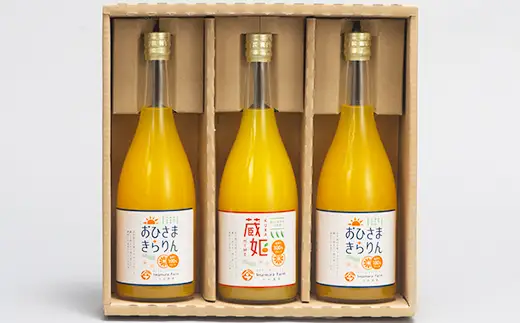【数量限定】おひさまきらりん + 蔵姫 (くらひめ) 生搾り100%ジュース 2種3本 飲み比べ セットA【今村農園】 甘い 爽やか ストレート 果汁 100% オレンジ ジュース みかん ミカン 蜜柑 天草 あまくさ 紅甘夏 べにあまなつ のみくらべ 美味しい ビタミン 九州 大分県 おすすめ フルーツ くだもの 果物 ＜107-039＞