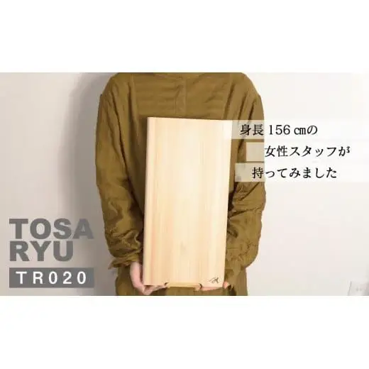【 まな板 】 スタンド付きひのきまな板 400×200×20mm