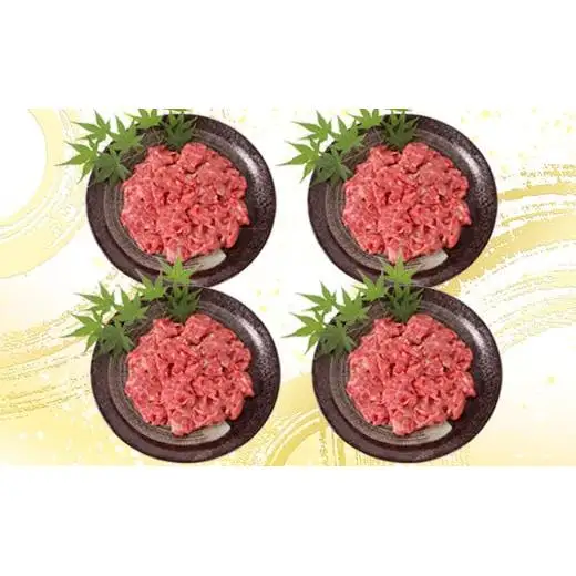 おおいた和牛 牛肉切り落とし 黒毛和牛 国産 ／ おおいた和牛切り落とし1.2kg（300g×4p） ※真空パック ＜102-002＞