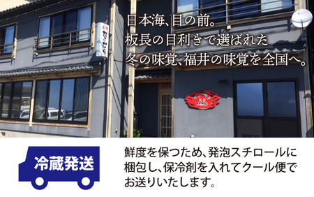 【先行予約】【年末お届け予定】越前がに 大 （1kg以上） 1杯 日本海 直送