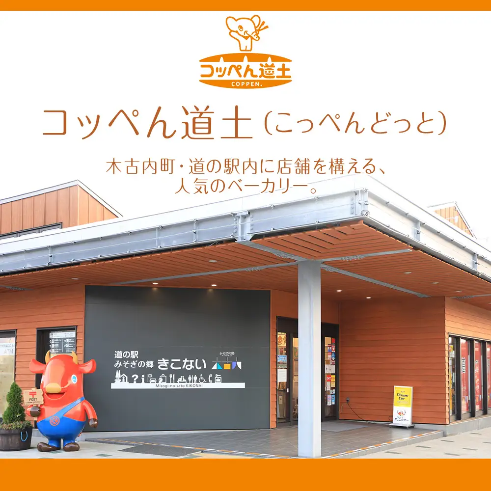 ぱくぱく塩パン40個とオリジナルエコバッグセット