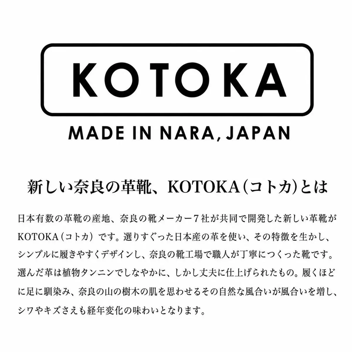 ビジネスシューズ KOTOKA 足なりダービー キャメル 牛革 ビジネスシューズ 27.0cm