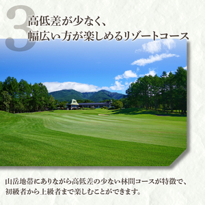 小淵沢カントリークラブご利用券（15,000円） [h095]