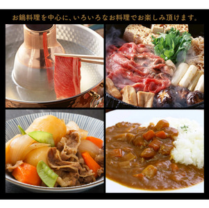 【累計1万パック突破！】但馬牛経産牛 すき焼き用（肩・モモ）500ｇ　010AA04N.／ すき焼き 黒毛和牛 赤身肉 いちかわ精肉店 経産牛 牛肉 国産 お鍋用 しゃぶしゃぶ すき焼きセット すき焼き肉 すき焼き鍋 冷凍