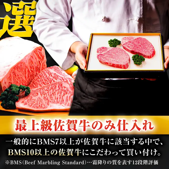 【6回定期便】佐賀牛 ヒレ ステーキ 180g×2枚 総計2.16kg ステーキ定期便[FBX019]