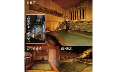 小浜温泉宿泊プラン「旅館國崎」2名様 1泊2食付 [結デザイン有限会社 長崎県 雲仙市 item2074] 温泉 旅館 小浜温泉 宿泊