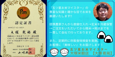 CID18_有機肥料を使って栽培した≪特選さがびより≫みやき町産【精米4.5kg】白米