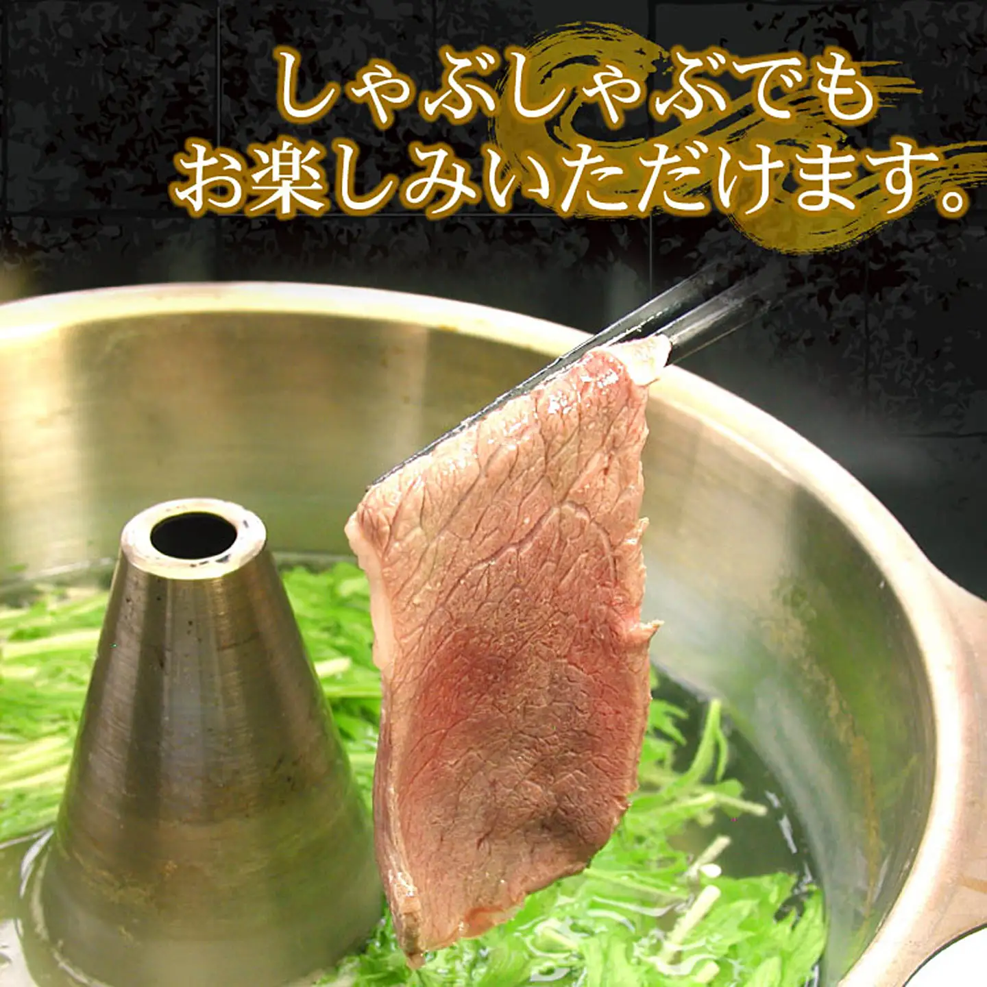【北海道根室産】鹿肉(焼肉・すき焼・しゃぶしゃぶ用)600g A-07016