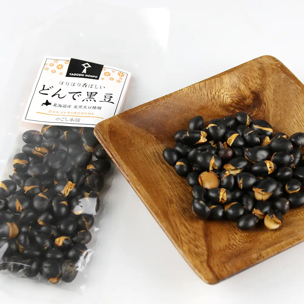 どんで黒豆（1袋55g） 5袋 《やごし本舗》