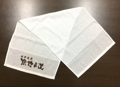 薄手で乾きやすい！【世界遺産熊野古道ロゴ入りタオル☆12枚】個包装で清潔【kmkn0031】