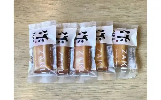 第27回全国菓子大博覧会・三重褒賞にて優秀金菓賞！【zakuフィナンシェ5個入り】2箱　ほろ酔い気分を召し上がれ☆【kmkn0097】