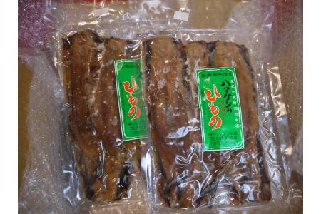 さんまみりん干し10枚 無添加 5枚入り×2袋 干物 ひもの みりん干し【kmkn0103A】