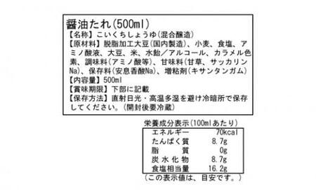 飛騨高山 みだらしだんご セット 10本入×5袋＆醤油500ml×1本 だんご