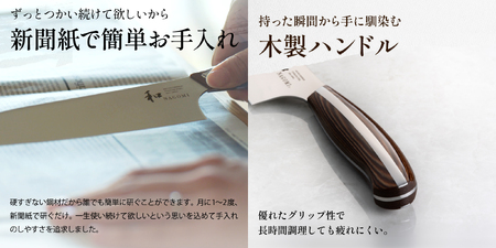 和 NAGOMI 包丁3点セット（三徳包丁・ペティ包丁・パン切り）