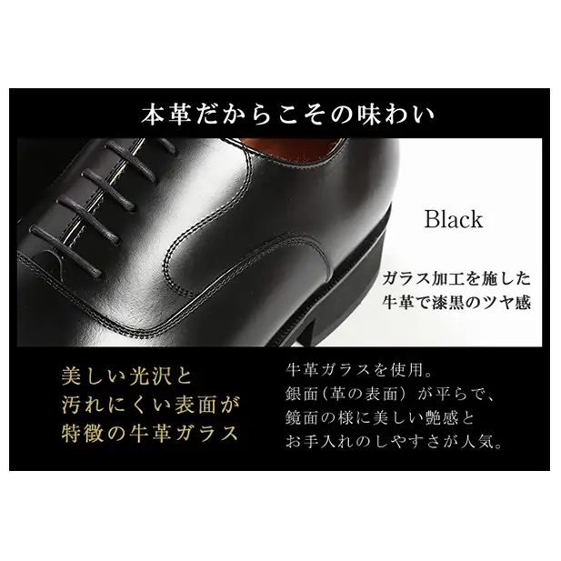 革靴 ビジネスシューズ 内羽根 大和郡山 国産 革靴 27.5cm