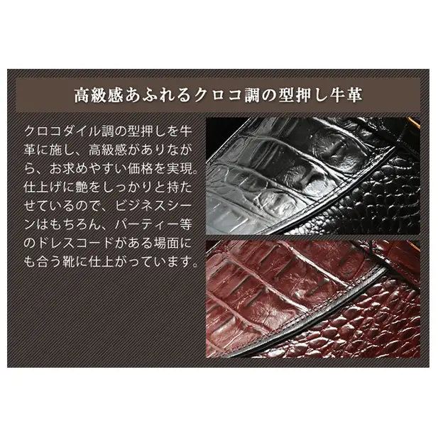 シークレットシューズ クロコ SW 黒 シークレットシューズ 23.5cm