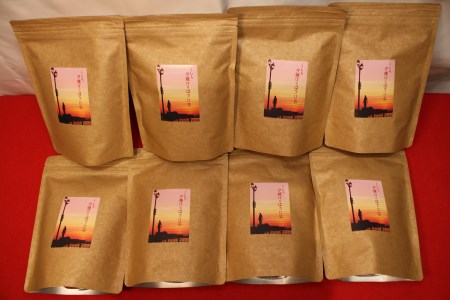 【お茶のふじえだ園】くしろ夕焼けのほうじ茶(100g)×8個_北海道 釧路町 ほうじ茶 北海道 釧路町 釧路超 特産品_【1120247】