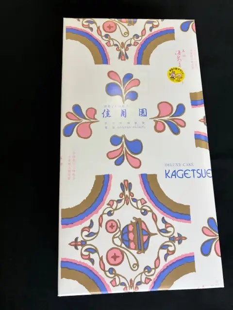 フロランタン「反射炉の煉瓦」