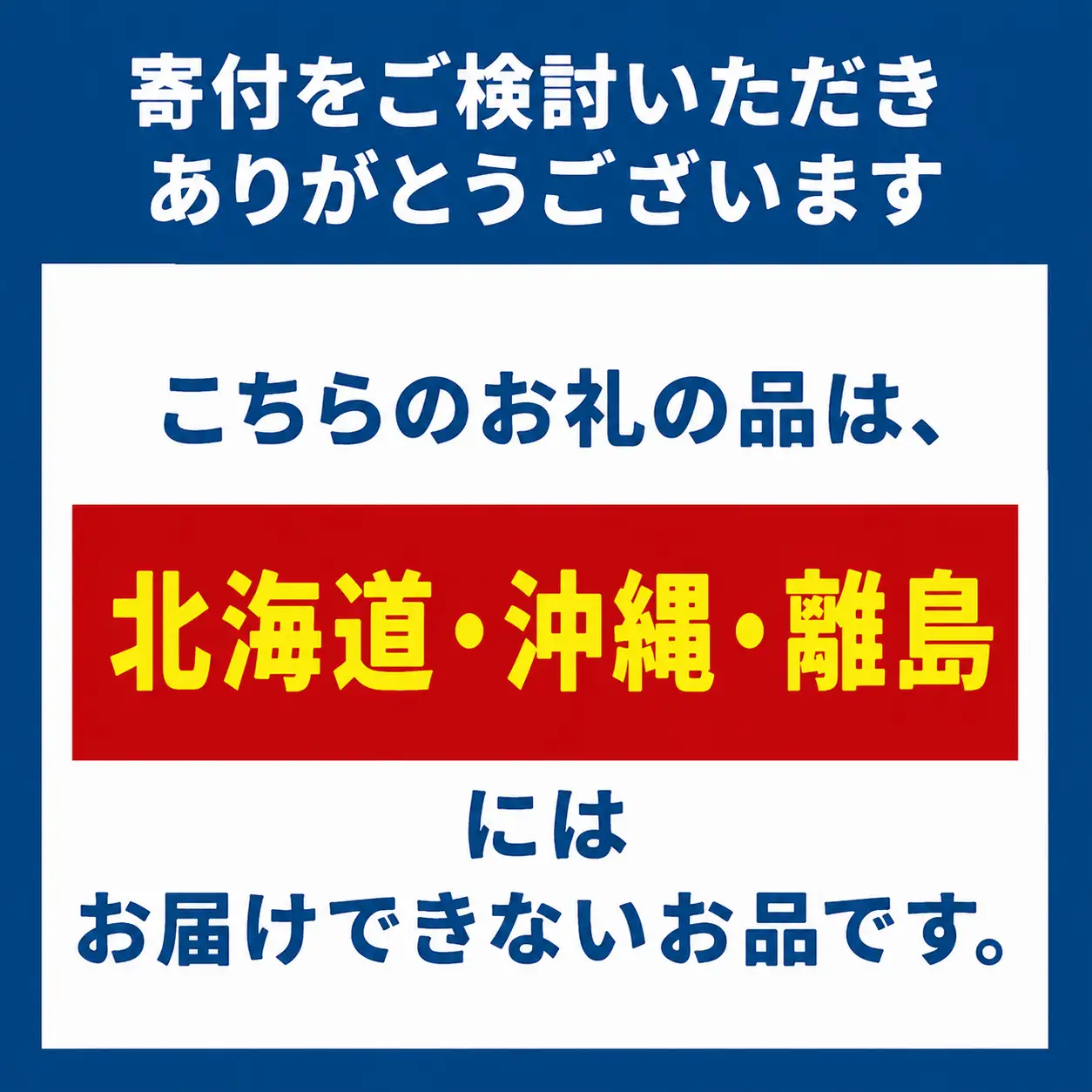 【寄附受付は9月30日まで】厳選フレッシュフルーツ使用「ベリッチジャム ギフトBOX」（215g×4個）