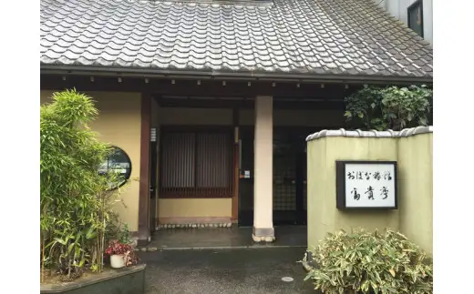 自家製たまねぎ味噌漬け「富貴亭パック」　鮭・帆立・牛肉・豚肉・鶏肉各2パック　計10パックセット 新鮮 味噌 独自製法 無添加 無着色 奥河内 河内長野市 おばな旅館