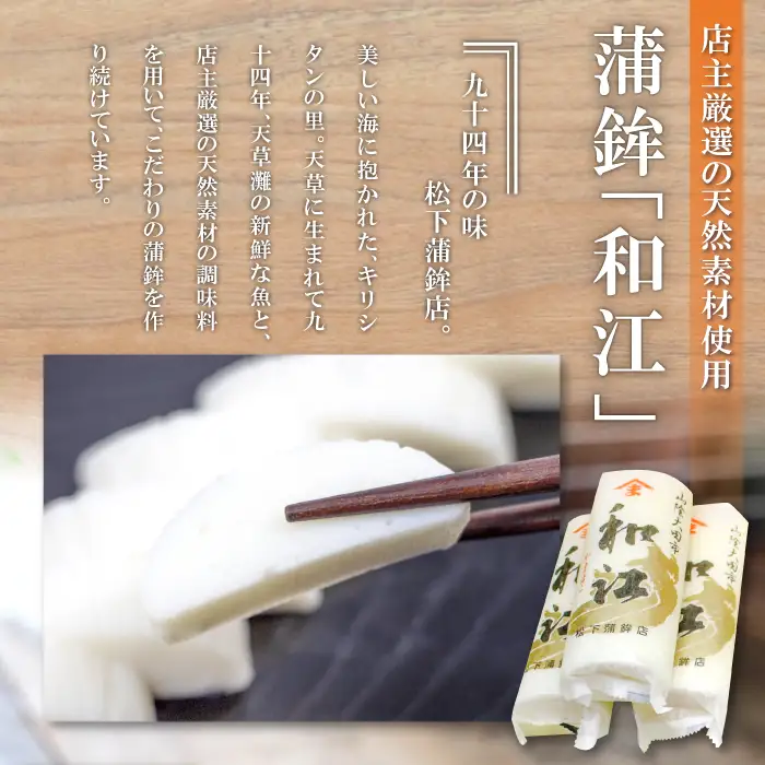 おおだの名産！す巻き蒲鉾バラエティーセット（合計7本）【かまぼこ 正月 7本 セット 蒲鉾 カマボコ す巻き蒲鉾 ストかま 食べ比べ 松下蒲鉾店 上野屋蒲鉾店 詰め合わせ 家庭用 贈答 ギフト 父の日 母の日】