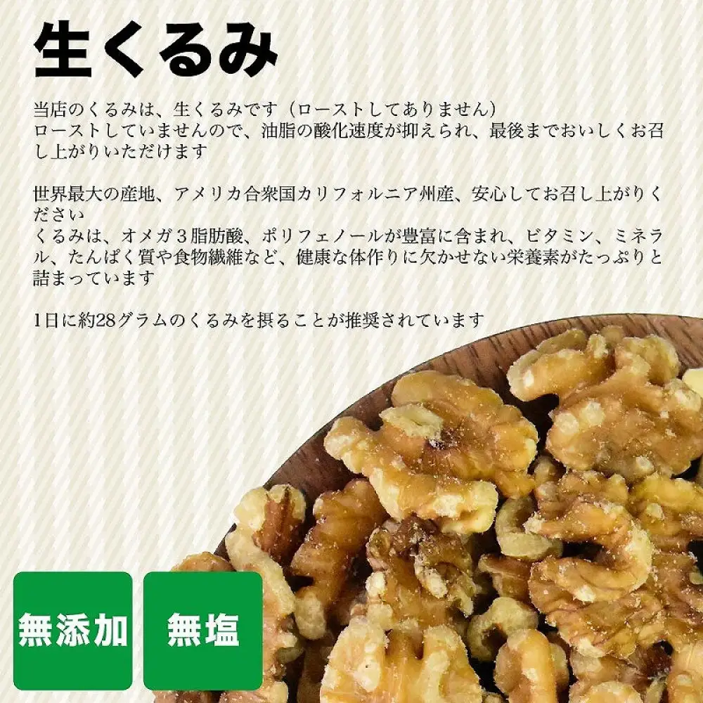 【ふるなびWEEK対象】無添加・無塩 ミックスナッツ ＆ レーズン 計1.4kg（600g×1袋、400g×2袋）