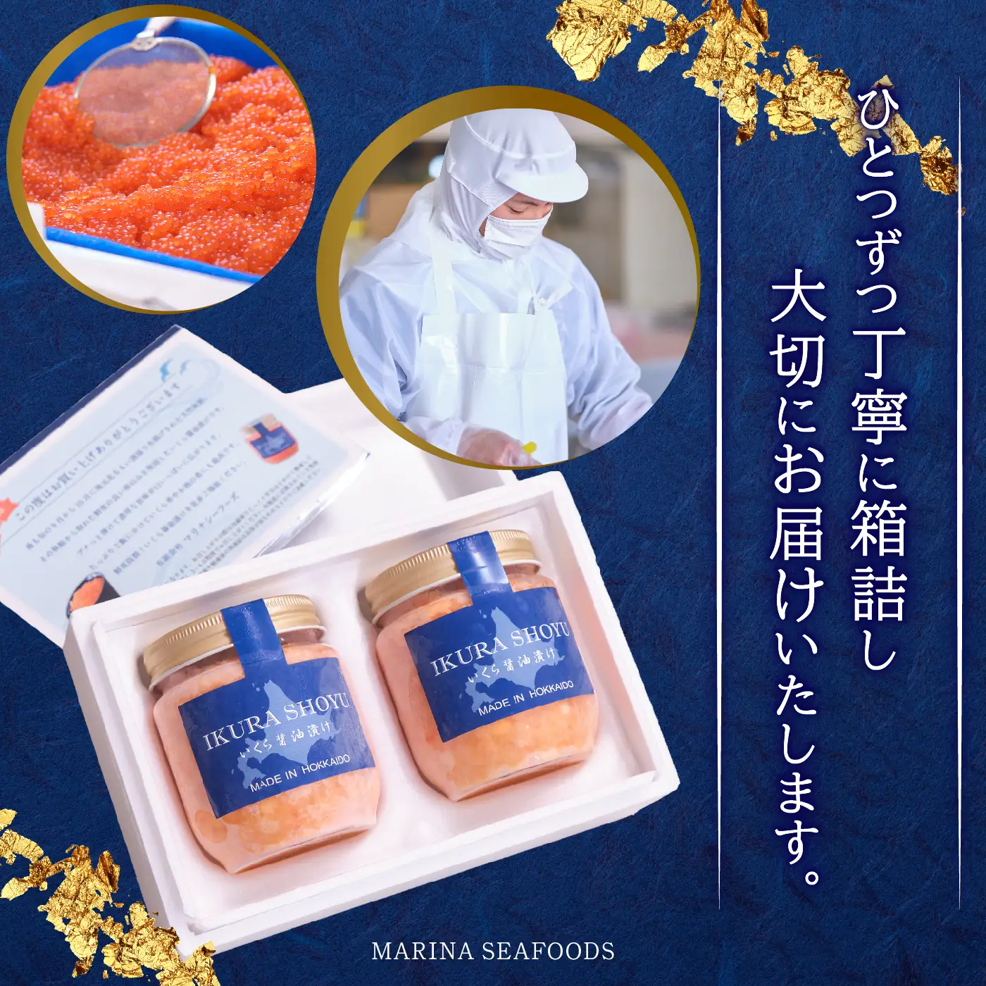 【10営業日以内発送！】 北海道産 天然秋鮭 いくら醤油漬け360g(180g×2)【0215801】