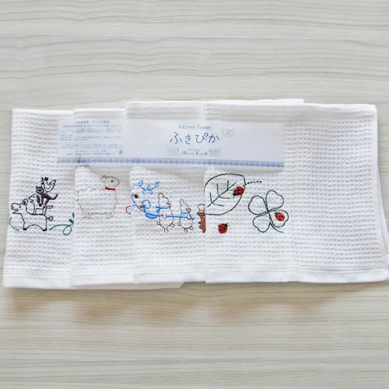 シンジカトウ「ふきぴか キッチンタオル（刺繍）」セット
