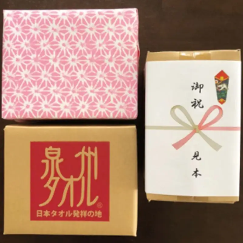 人に優しいNETバスタオル 4枚セット