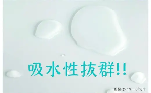 吸水性抜群！バスタオル3枚