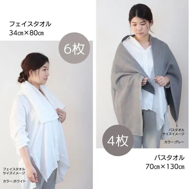 【ソフトハニカム】プレミアムタオル10枚セット（ブラウン）
