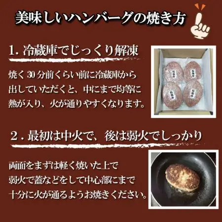 松阪牛ハンバーグ4枚入り 松坂牛肉100％ sa1