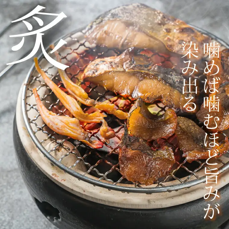 青柳姫貝（珍味）貝 バカガイ 干物 I8