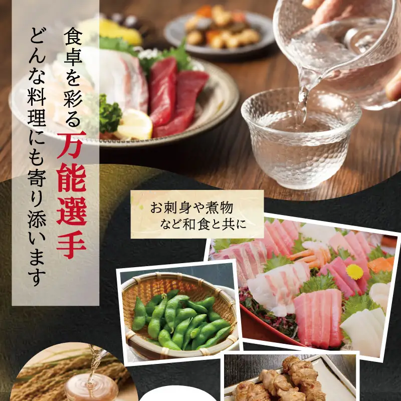 日本酒 大吟醸 伊勢旭720ml I10