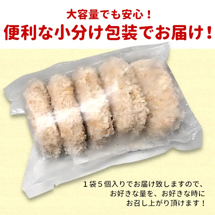 ソースなしでもおいしいと大好評★お肉屋さんの根羽こだわり和牛コロッケ 10個入り 冷凍  