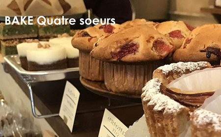 【BAKE Quatre Soeurs】 チーズテリーヌ 8個セット[ スイーツ ケーキ チーズケーキ ] お菓子 